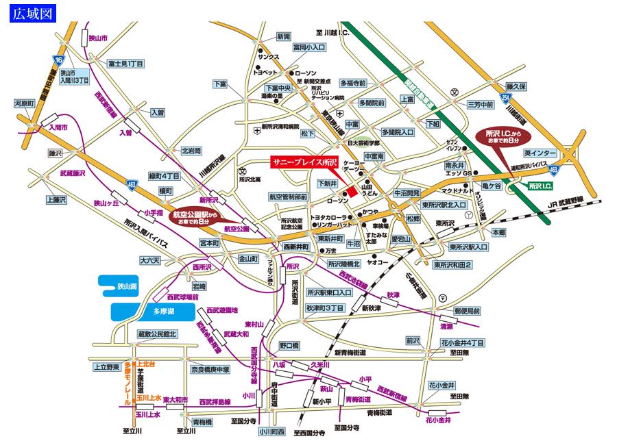 サニープレイス所沢案内図